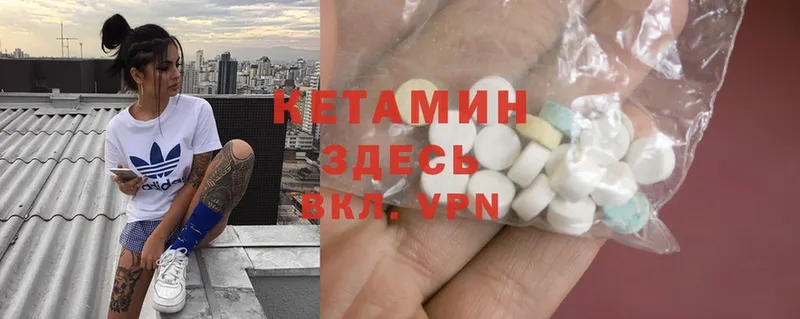 Кетамин ketamine  купить наркотик  Сафоново 