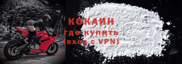 COCAINE Богданович